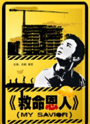 全套服务的俄罗斯女孩
